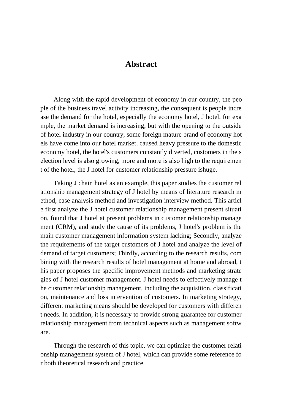 酒店客户关系研究分析  工商管理专业_第3页