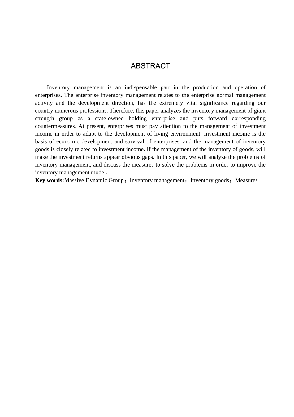财务管理专业 巨力集团存货管理问题及对策分析研究_第2页