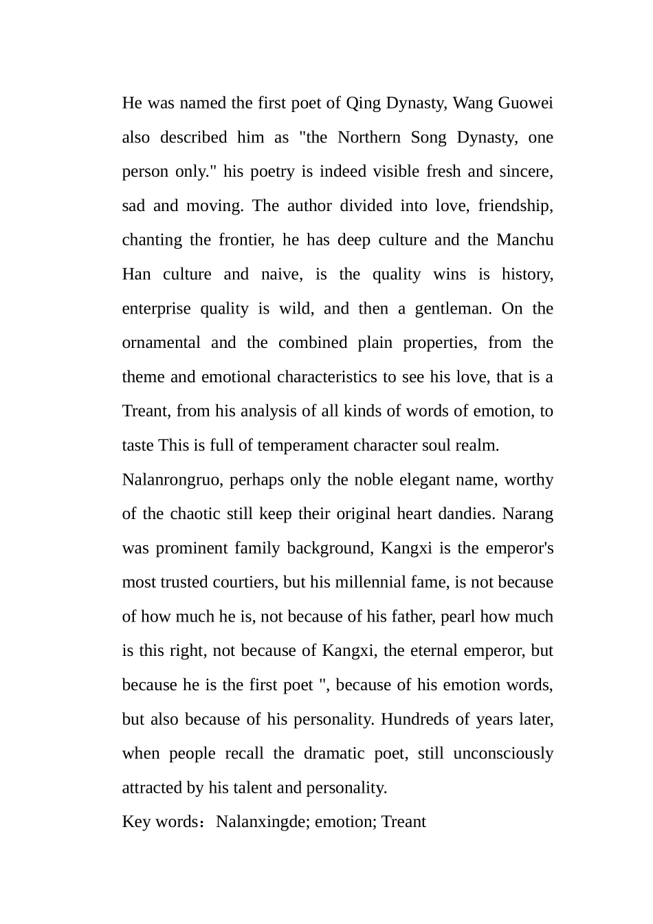 纳兰性德词中体现的情感分析研究 汉语言文学专业_第2页