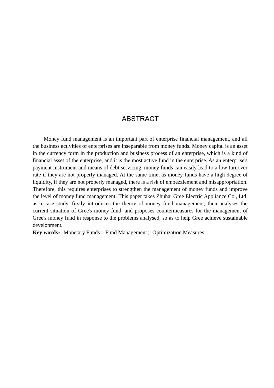 财务管理专业 企业货币资金管理分析研究分析——以格力为例_第2页