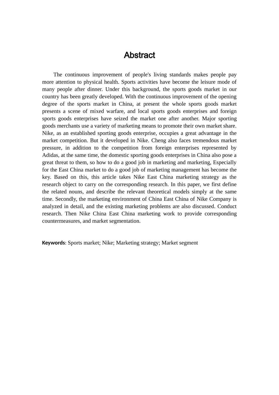 耐克（华东地区）中国市场营销策略研究分析 国际贸易专业_第2页