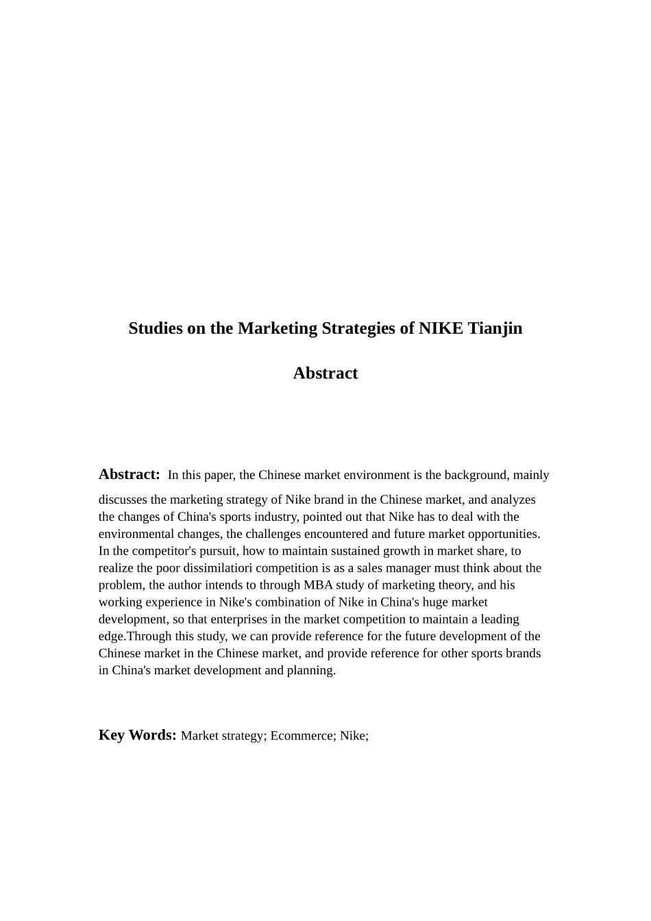 耐克品牌（天津）体验店营销策略分析研究  市场营销专业_第2页