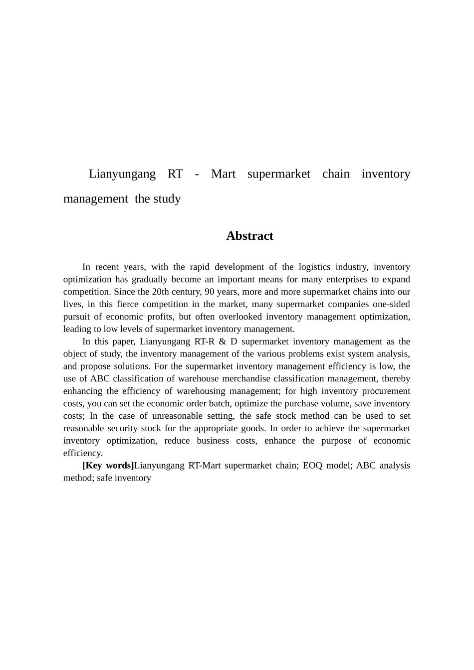 连云港大润发连锁超市库存管理分析研究  物流管理专业_第2页