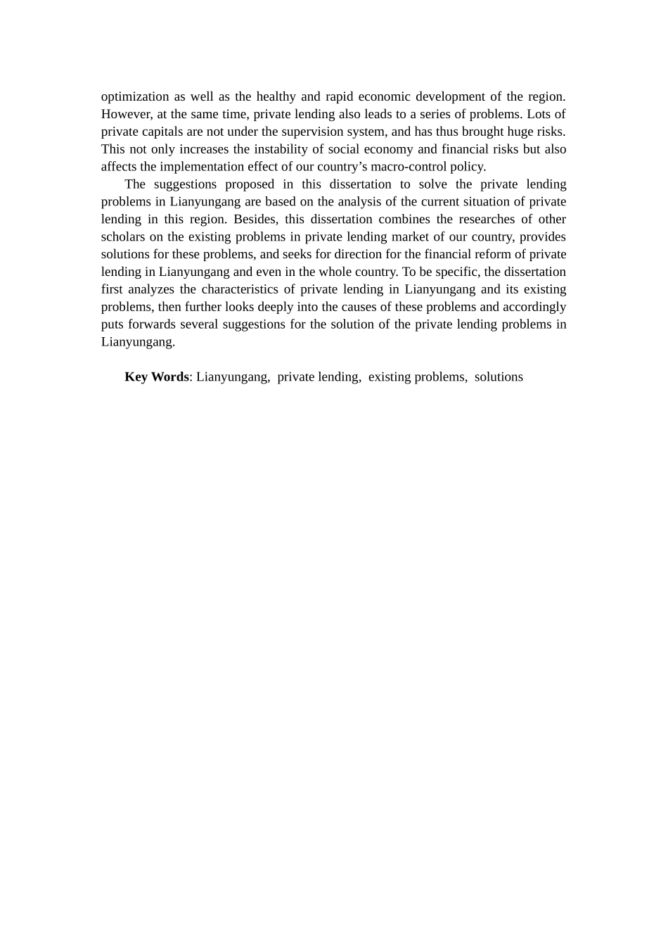连云港民间借贷问题研究分析 财务管理专业_第2页