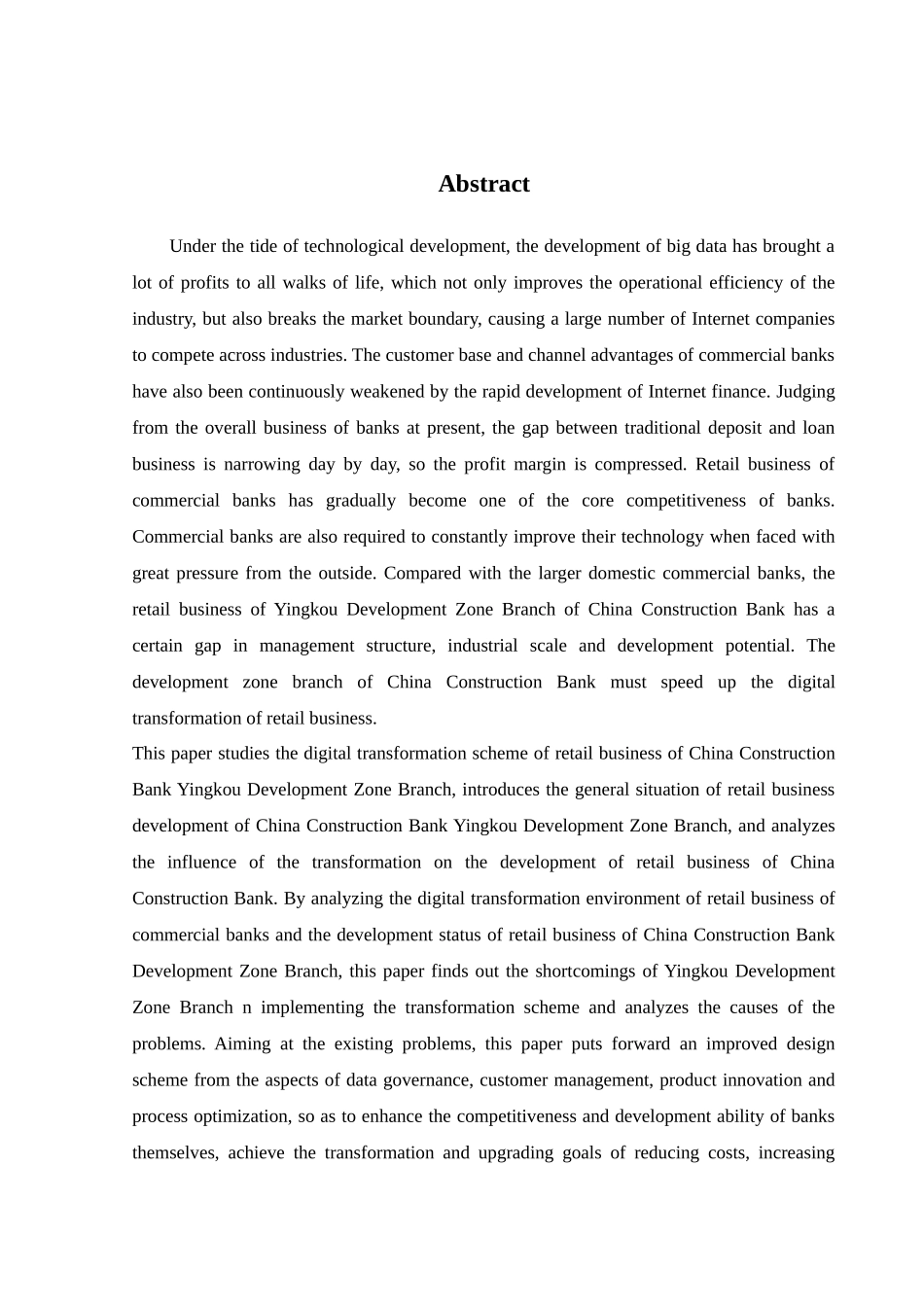 金融学专业 设银行营口开发区支行零售业务数字化转型中存在的问题及对策 _第2页