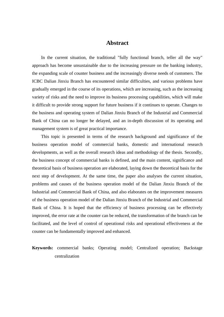 金融学专业 维中国工商银行大连锦绣支行业务运营模式调查分析_第2页