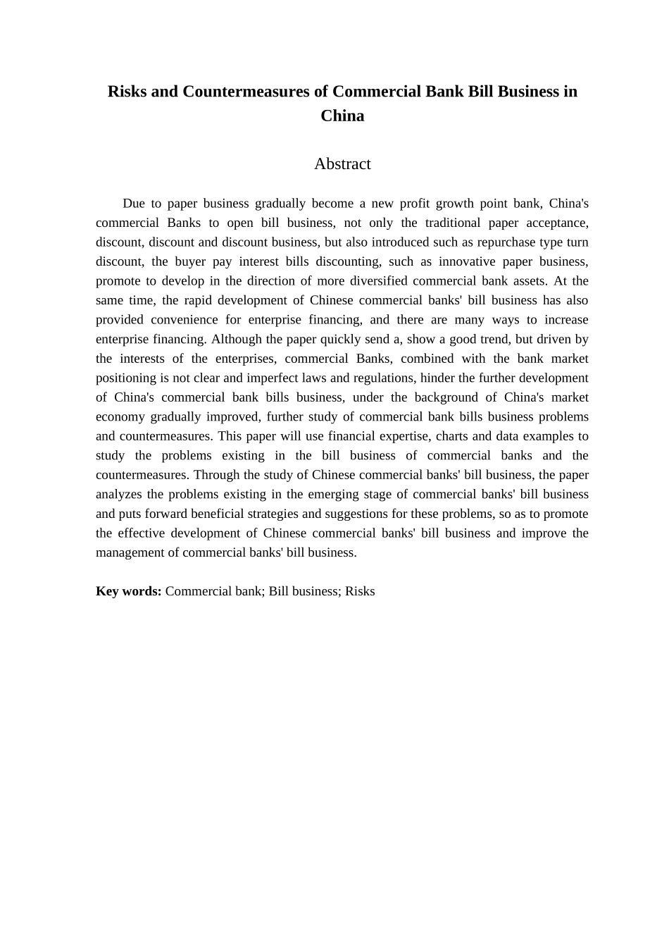 金融学专业 我国商业银行票据业务的风险及应对措施_第2页