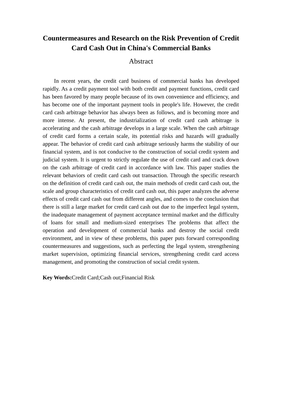 金融学专业 我国商业银行信用卡套现风险防范与对策研究_第2页