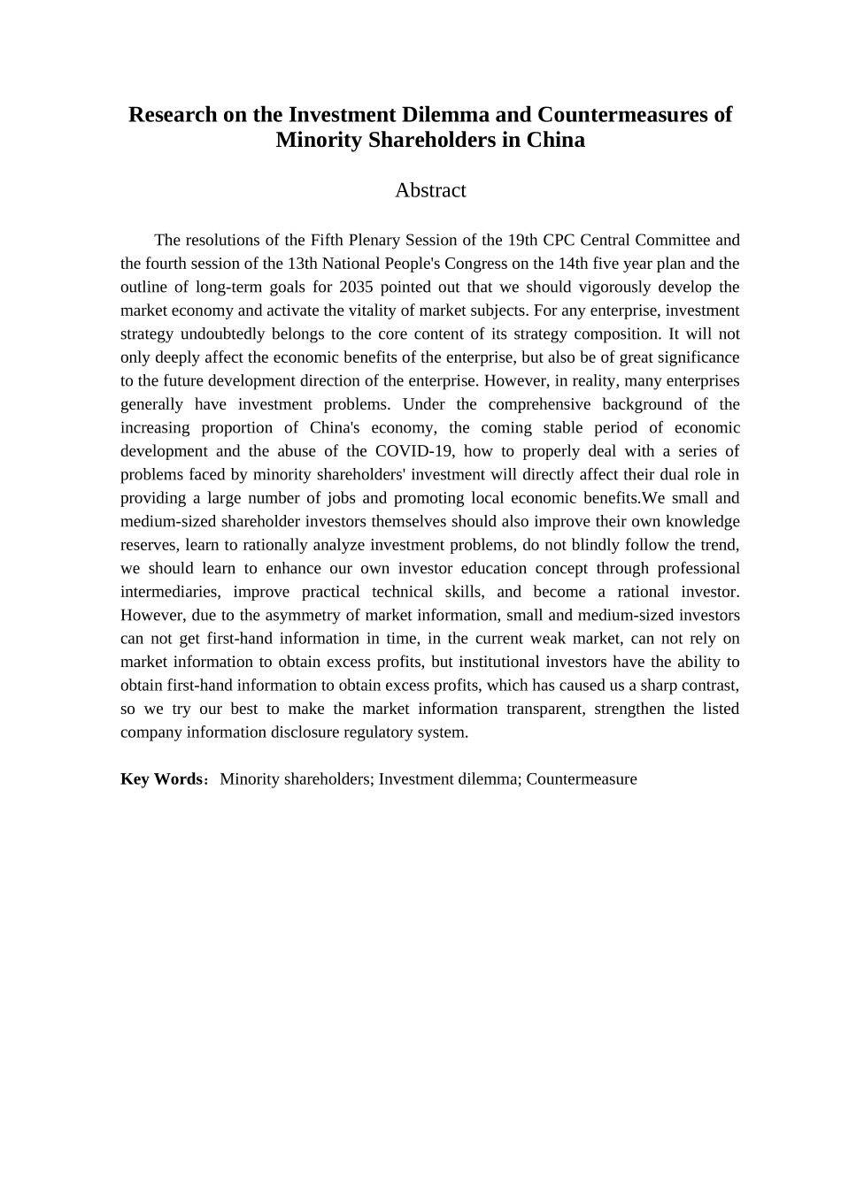 金融学专业 我国中小股东投资困境及对策研究——以东方财富公司为例_第2页