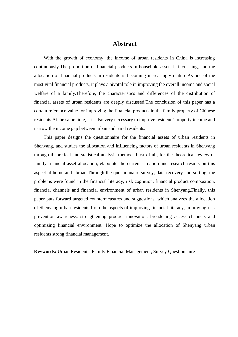 金融学专业 阳市城镇居民家庭理财产品配置调查分析 _第2页