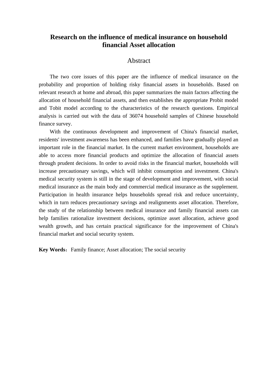 金融学专业 医疗保险对家庭金融资产配置的影响研究_第2页