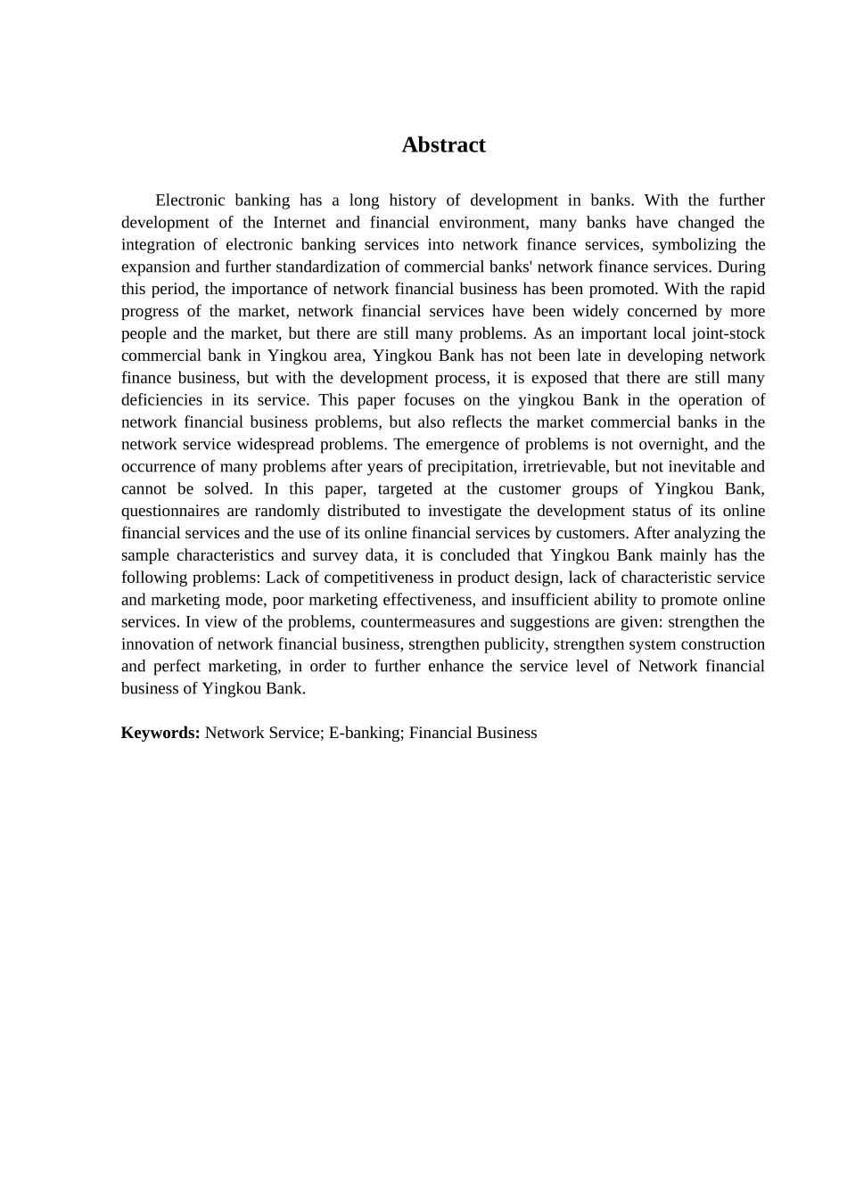 金融学专业 营口银行网络金融业务发展的问题及对策_第2页