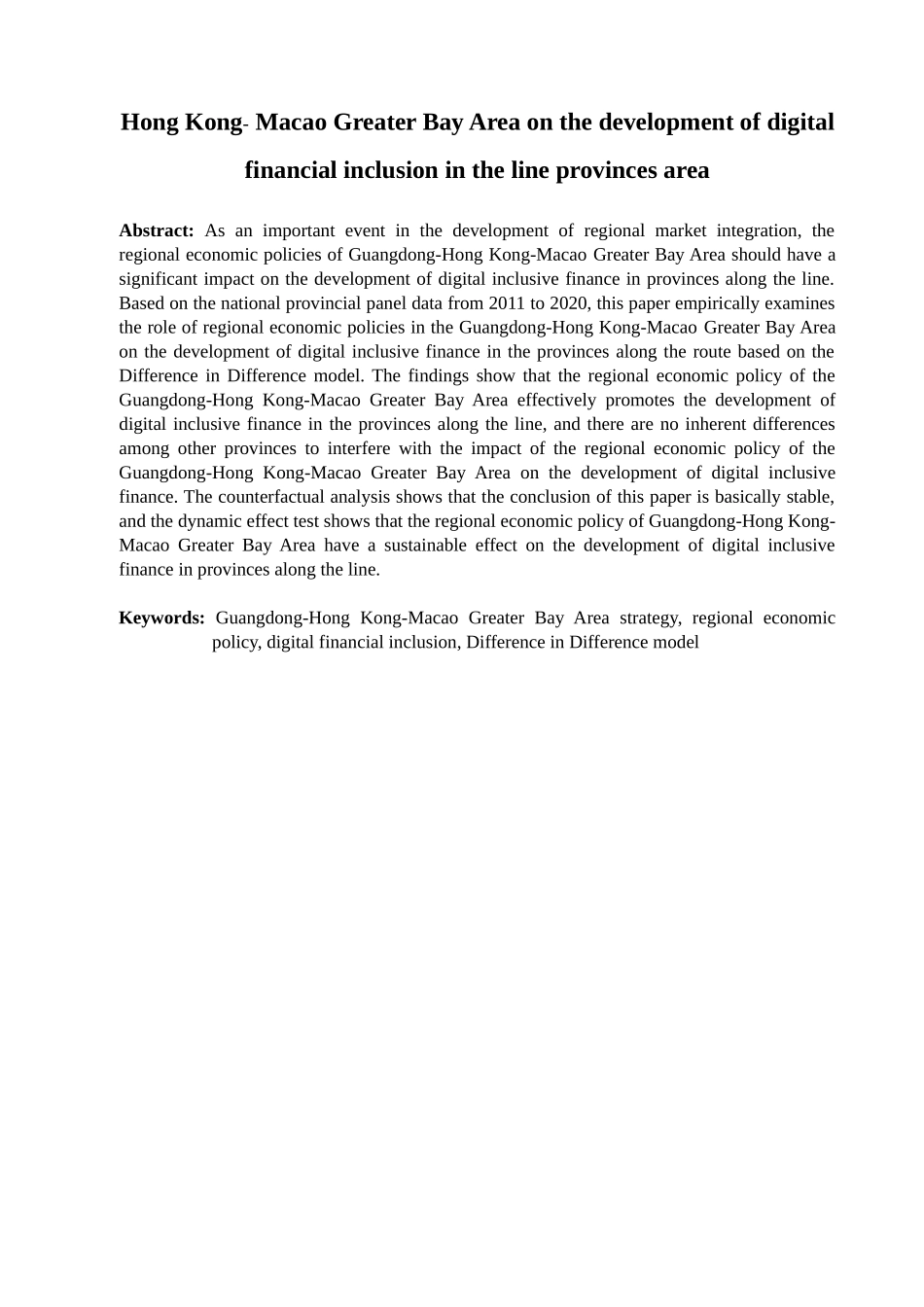 金融学专业 粤港澳大湾区战略对沿线省域数字普惠金融学专业发展的影响研究分析_第2页