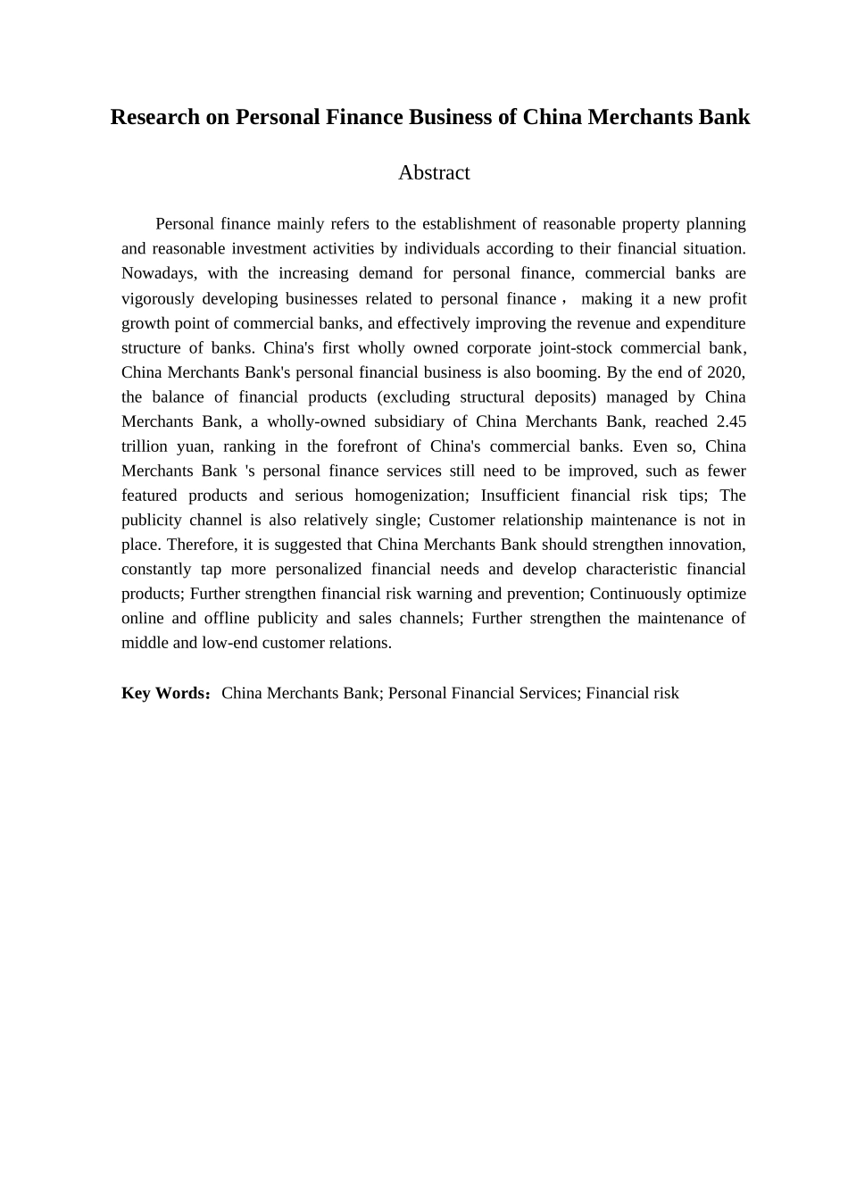 金融学专业 招商银行个人理财业务研究_第2页