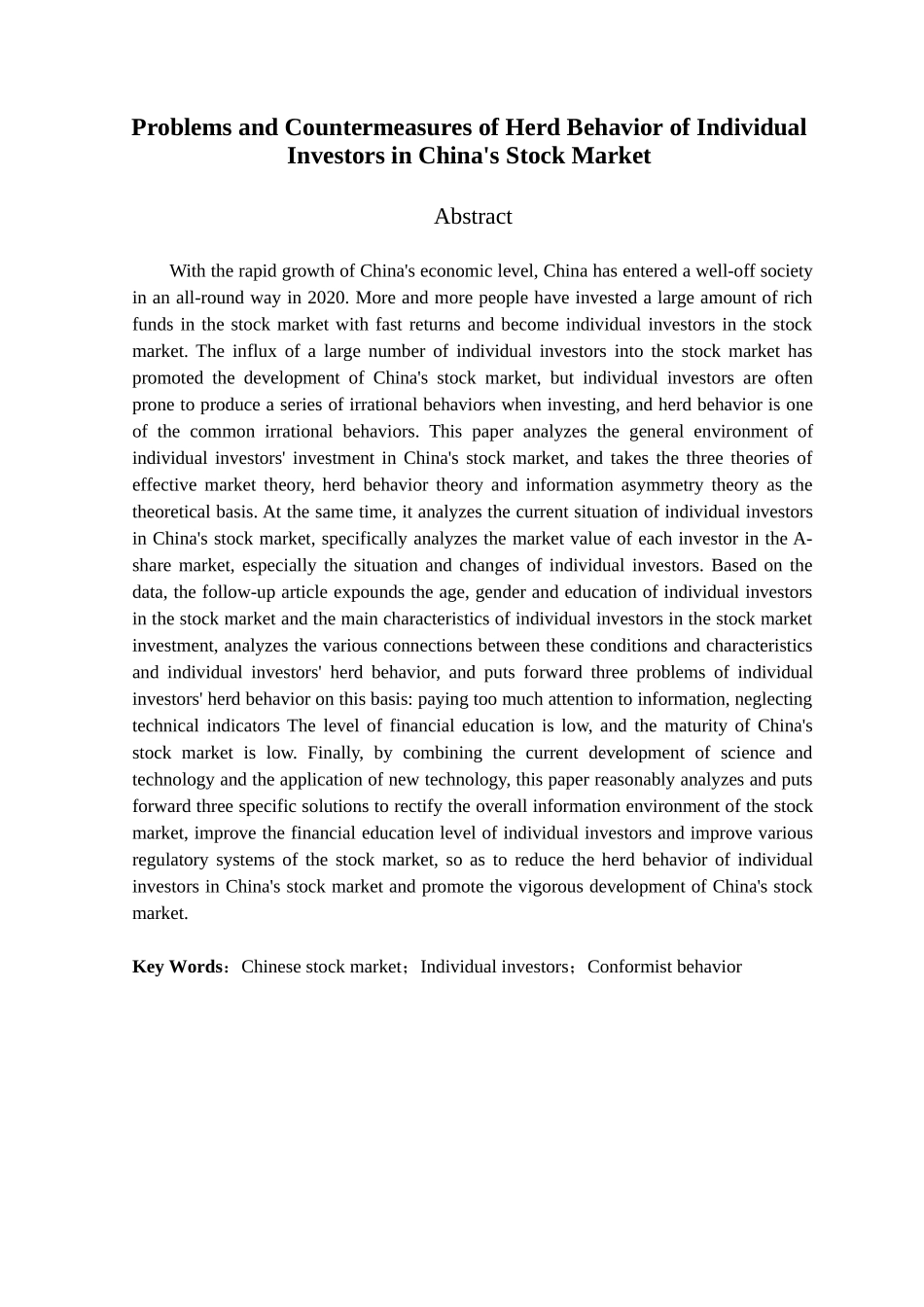 金融学专业 中国股市个人投资者从众行为产生的问题及对策分析_第2页