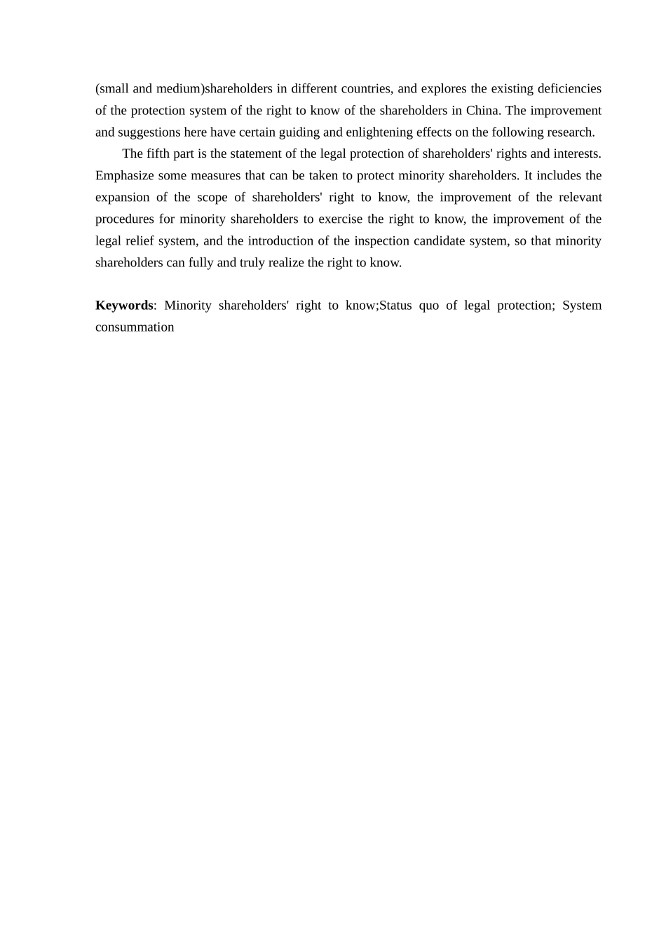 法学专业 论公司中小股东知情权的法律保护分析研究——以张国平与苏州通博电子器械有限公司股东知情权纠纷为例_第3页