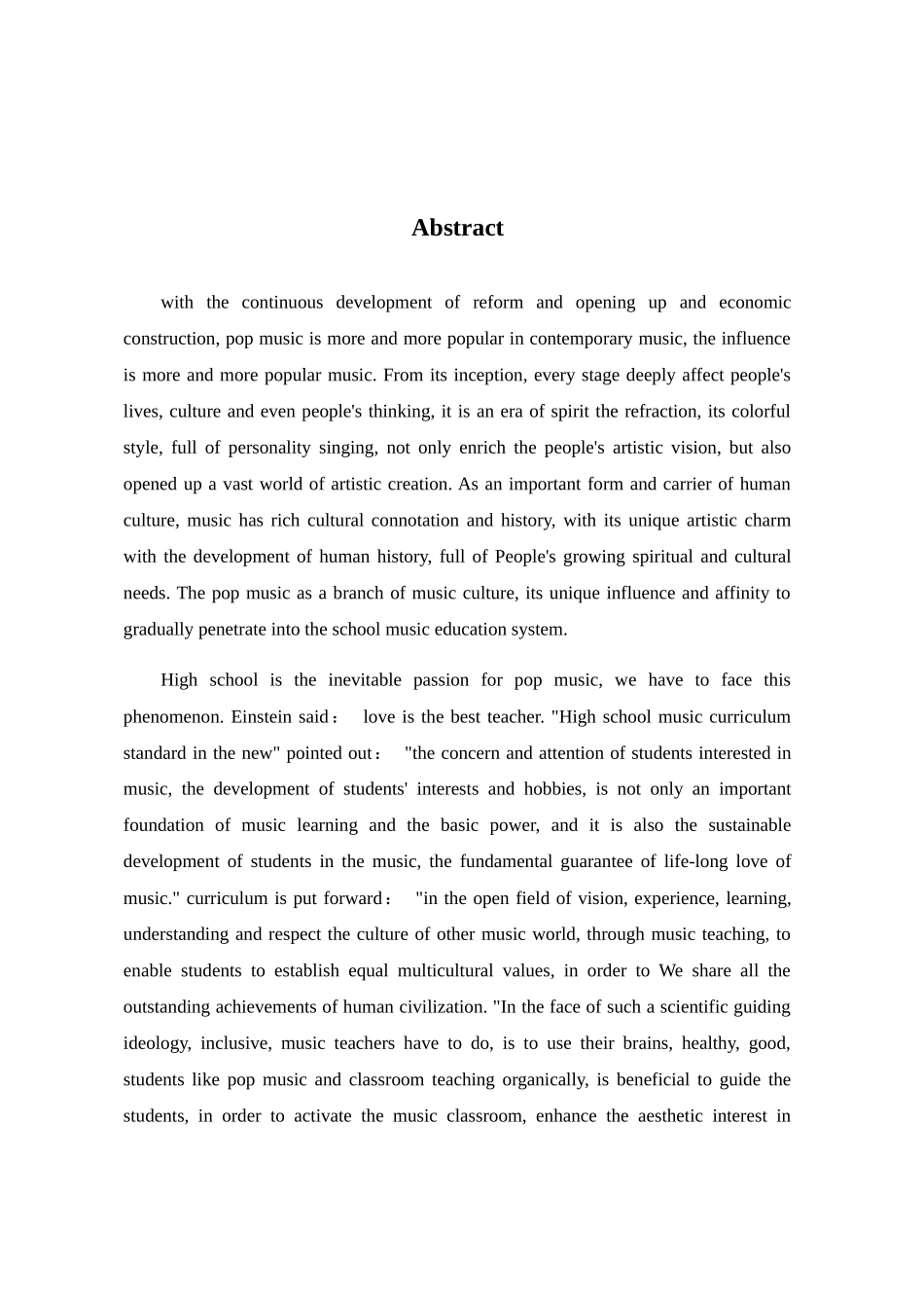 流行音乐对高中音乐鉴赏课程的启发与应用—以《音乐鉴赏》人音版为例  音乐学专业_第3页