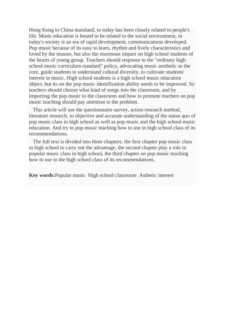 流行音乐在高中音乐课堂开展的优势分析研究 音乐学专业_第3页