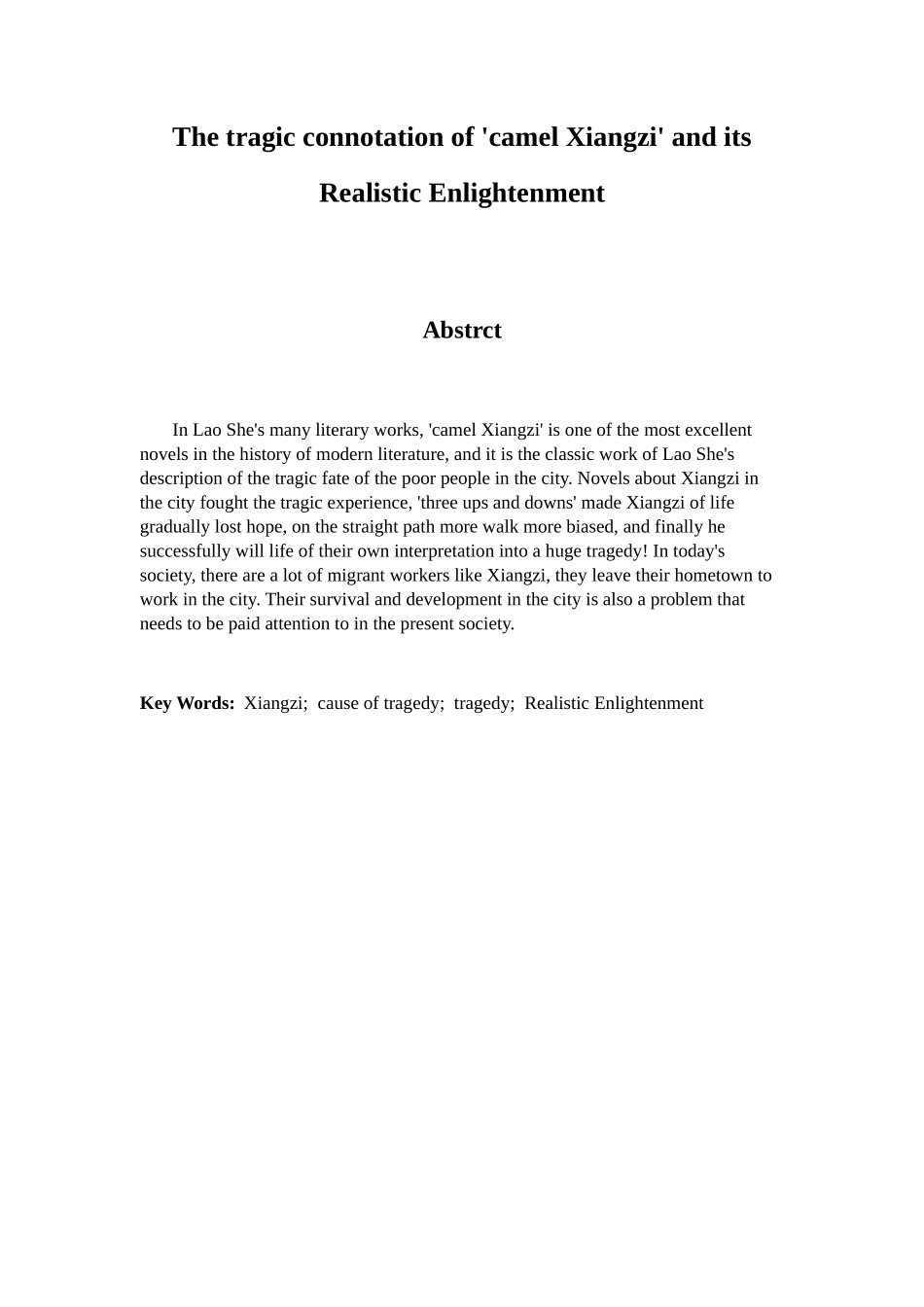 论“骆驼祥子”的悲剧内涵及其现实启示分析研究  文学专业_第2页