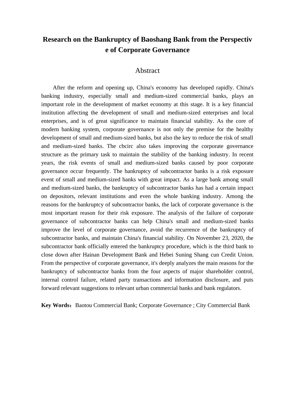 公司治理视角下包商银行破产事件研究分析 财务管理专业_第2页