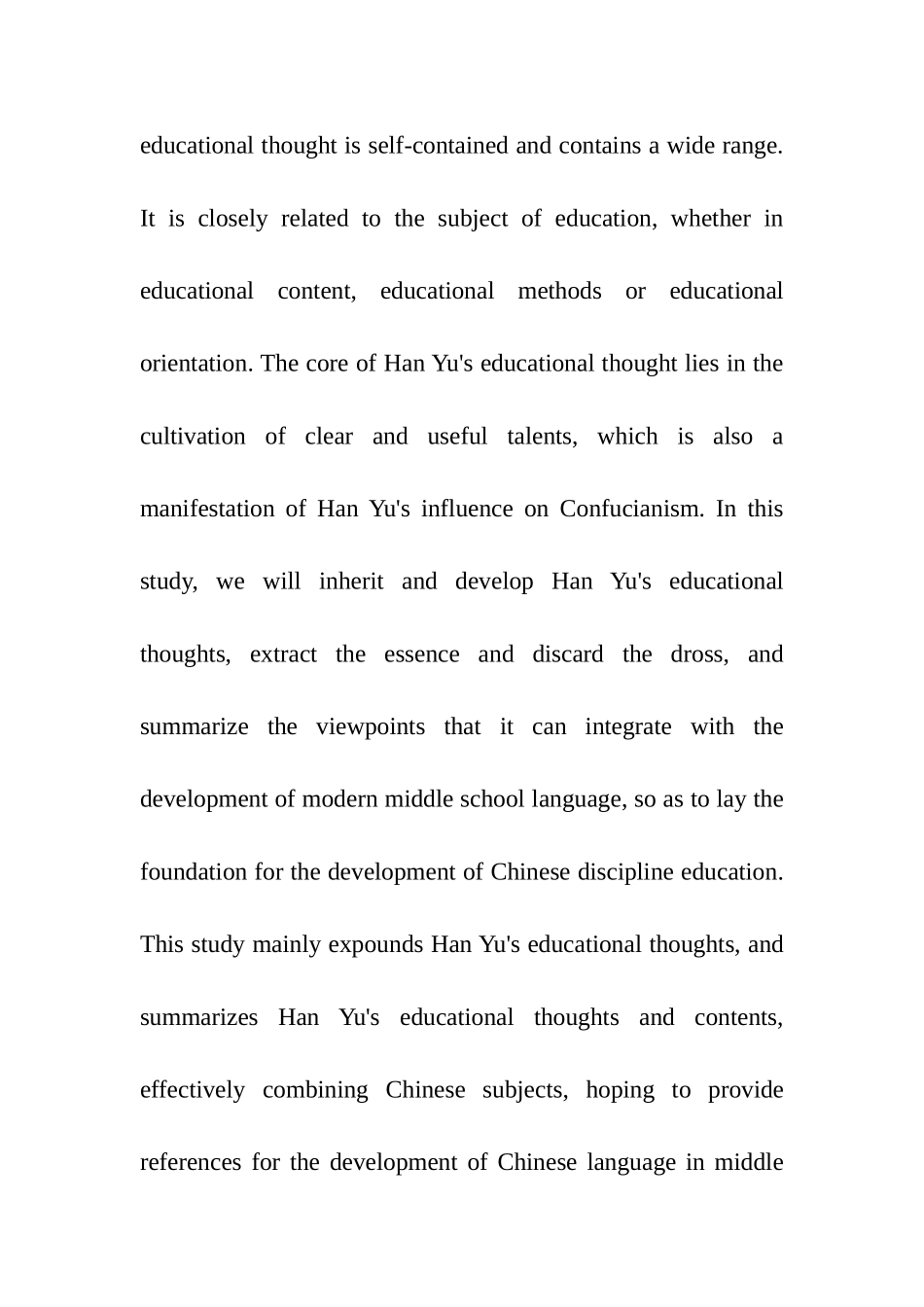 论韩愈教育思想对中学语文发展的影响研究分析  汉语言文学专业_第2页