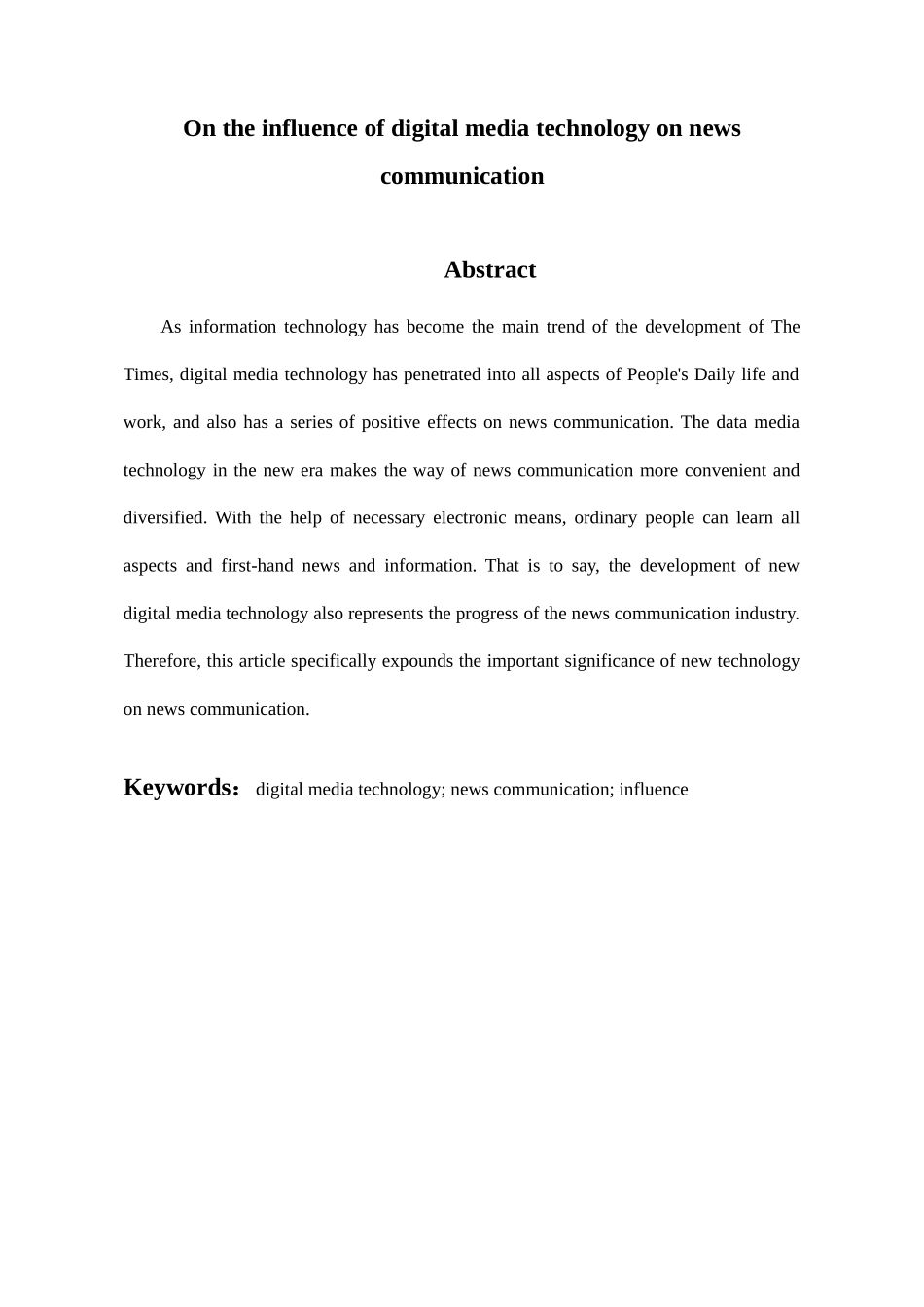 论数字媒体技术对新闻传播的影响分析研究 新闻媒体学专业_第2页