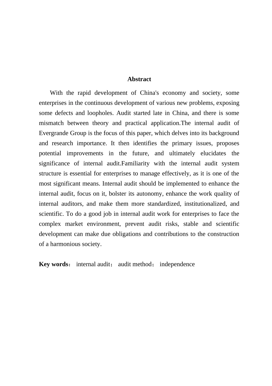 恒大集团内部审计存在的问题及对策研究分析  审计财务管理专业_第2页