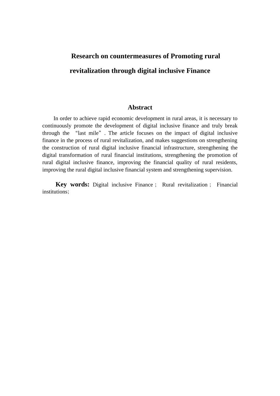 会计学专业  数字普惠金融对乡村振兴的影响研究分析_第2页