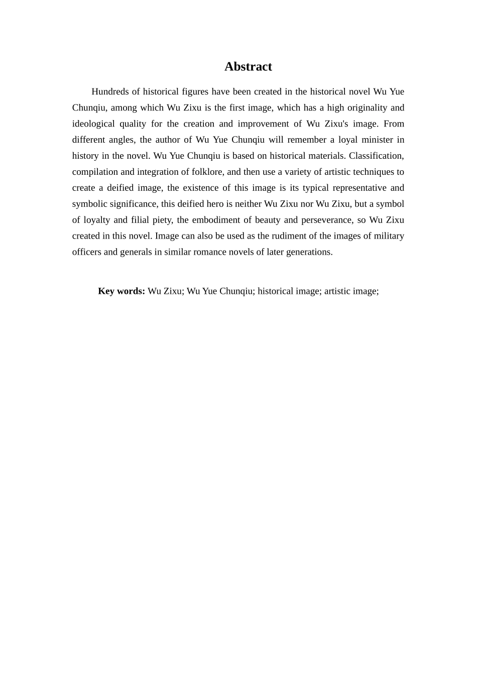 论《吴越春秋》中的伍子胥形象分析研究  文学专业_第3页