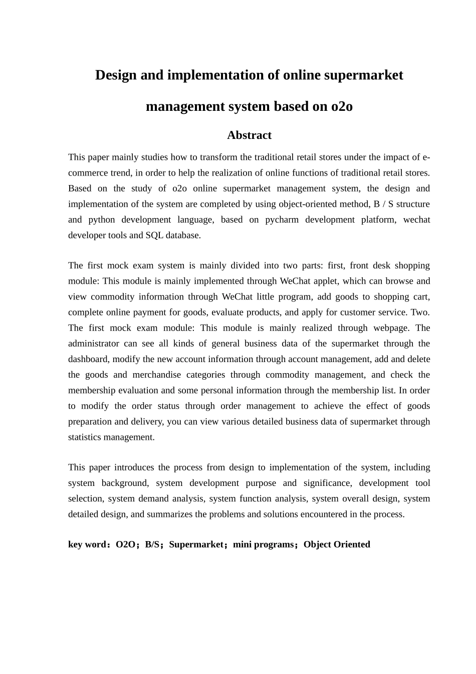 基于O2O的线上超市管理系统设计与实现分析研究  信息管理与信息系统专业_第2页