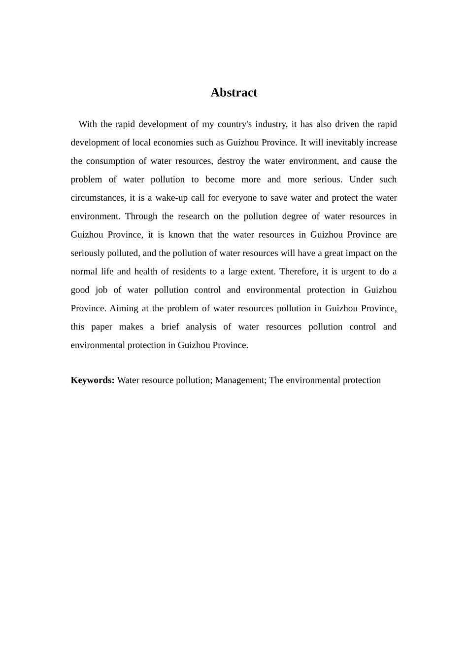江苏省水资源污染现状及境保护研究环境保护研究治理对策分析研究 环境工程专业_第3页