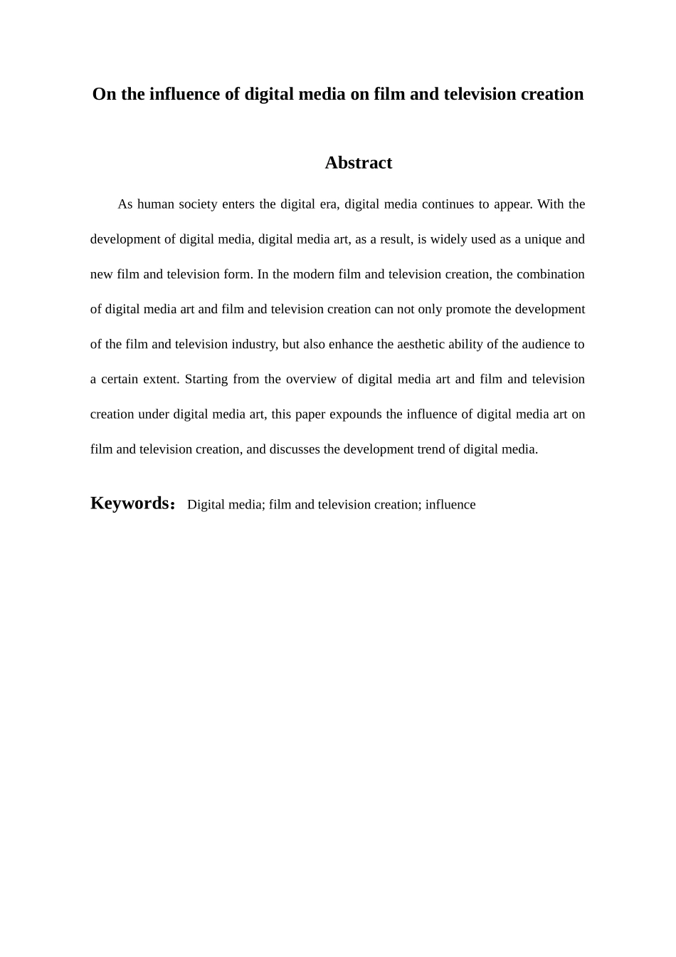 浅析数字媒体对影视创作带来的影响分析研究  社会学专业_第2页