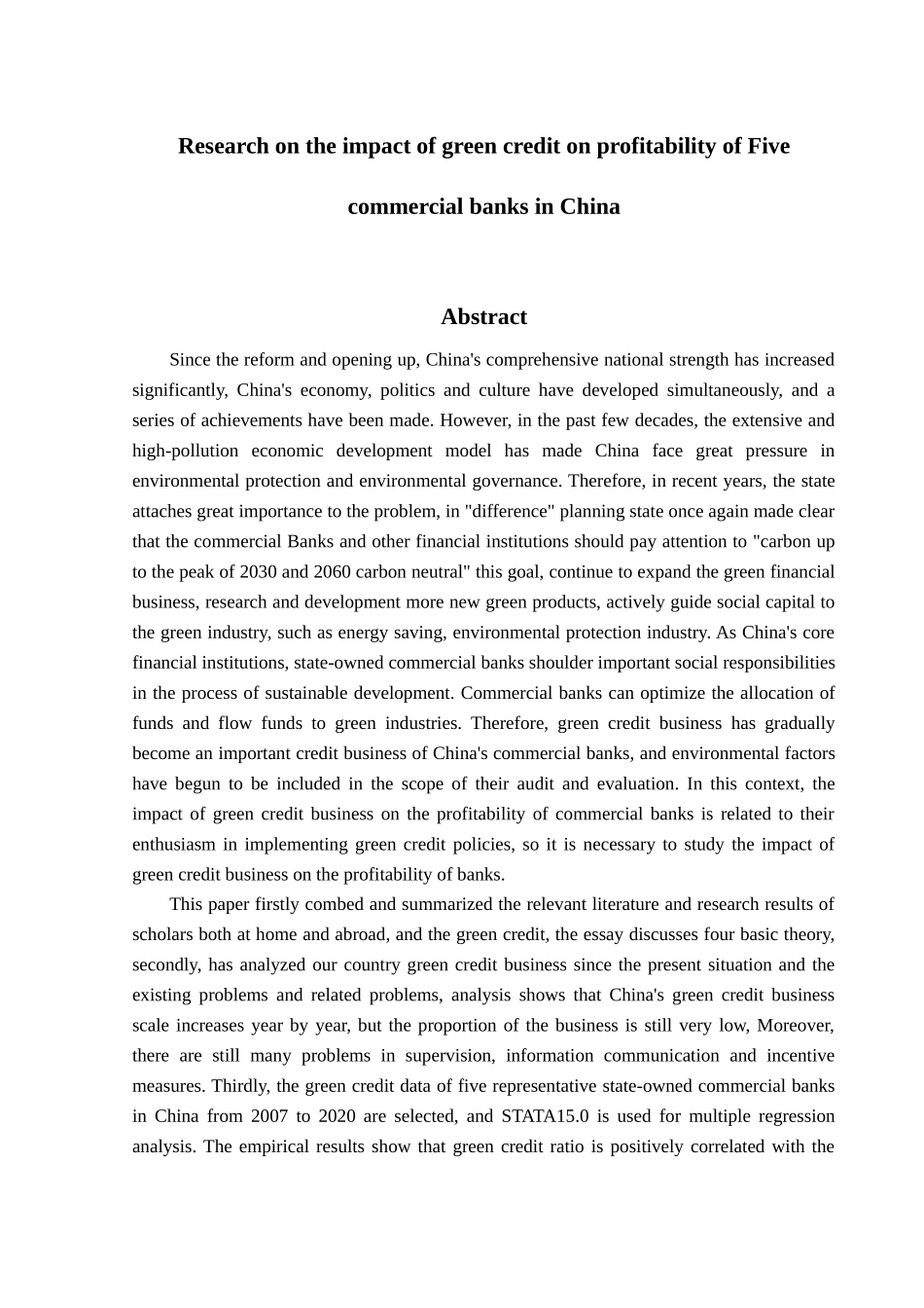 金融工程专业  我国五大商业银行绿色信贷对盈利能力的影响研究分析_第2页