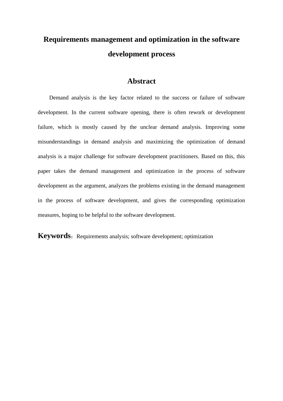 软件开发过程中的需求管理与优化分析研究  软件工程专业_第2页