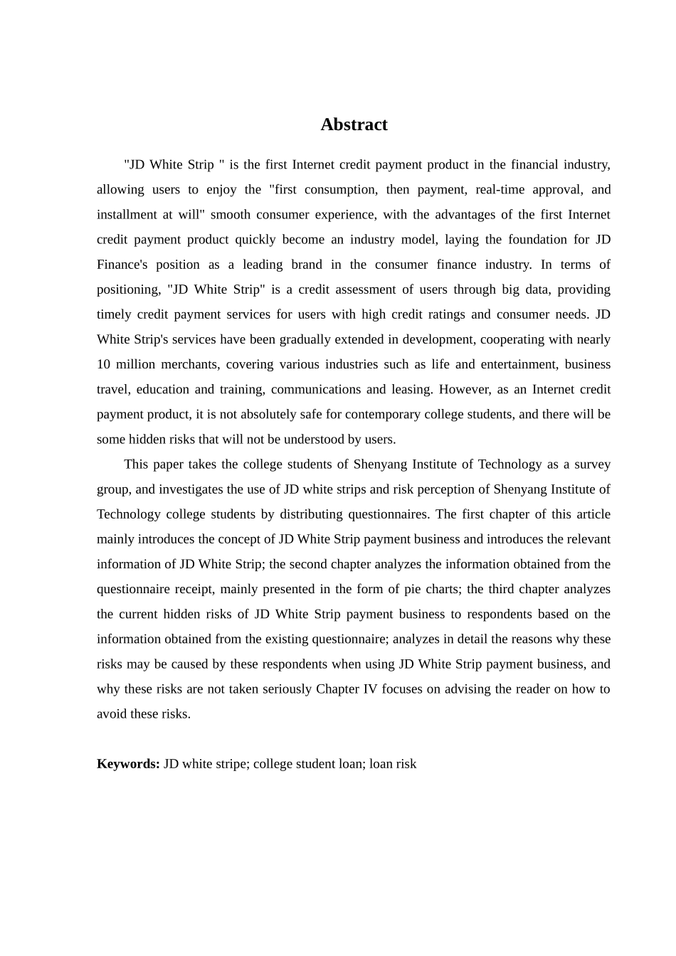 金融学专业   沈阳工学院大学生对京东白条付款业务风险防范的调查分析_第2页