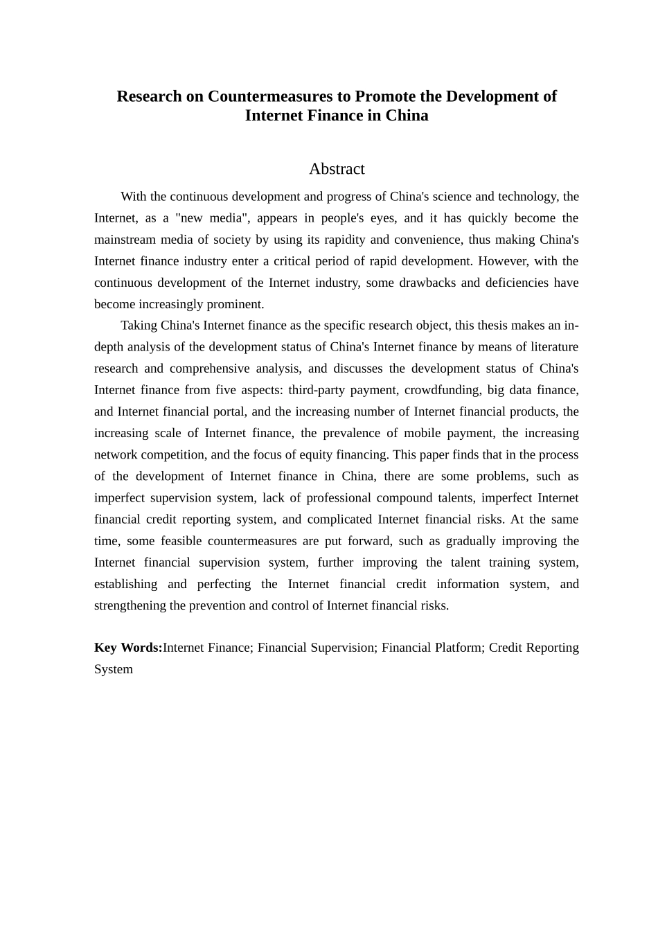 金融学专业  促进我国互联网金融发展的对策研究分析_第2页