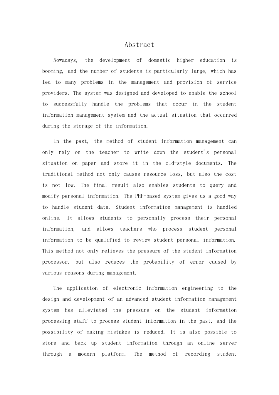论电子信息工程应用分析研究以在学生信息管理系统中的应用为例  信息管理专业_第2页