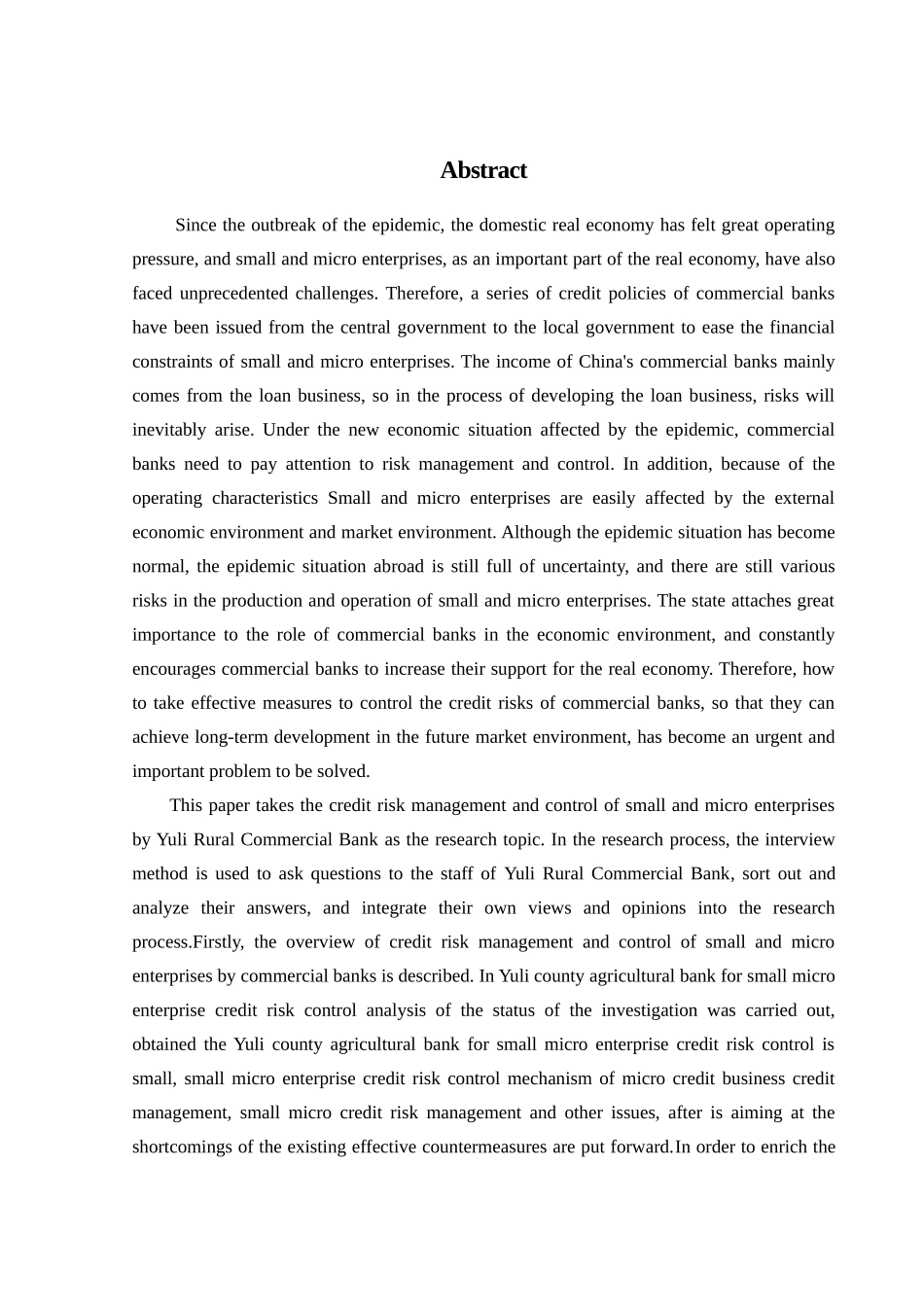 金融学专业  疆尉犁县农商银行小微企业信贷风险管控存在的问题及对策分析研究_第2页