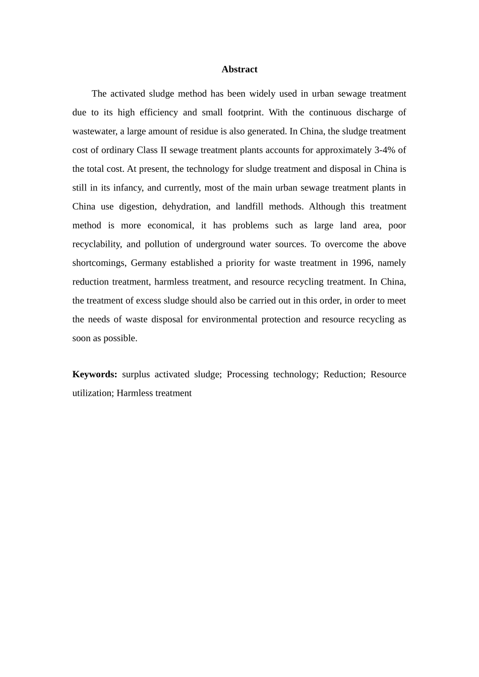剩余活性污泥的资源化利用及发展趋势分析研究 环境生物技术专业_第2页