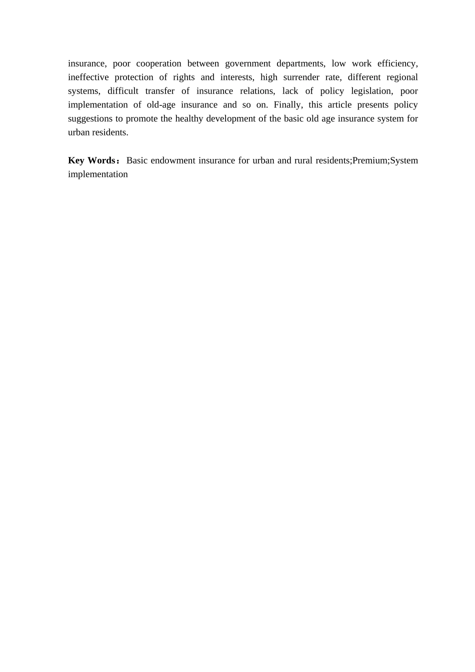 金融学专业 城乡居民基本养老保险制度实施过程中的问题及对策研究分析_第3页