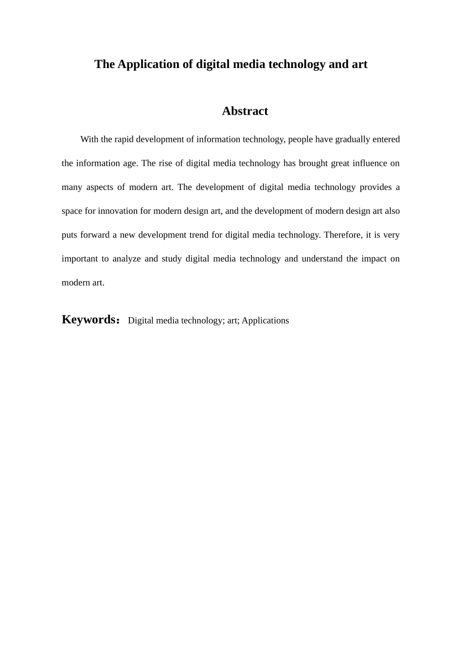 数字媒体技术与艺术的应用分析研究  影视编导专业_第2页