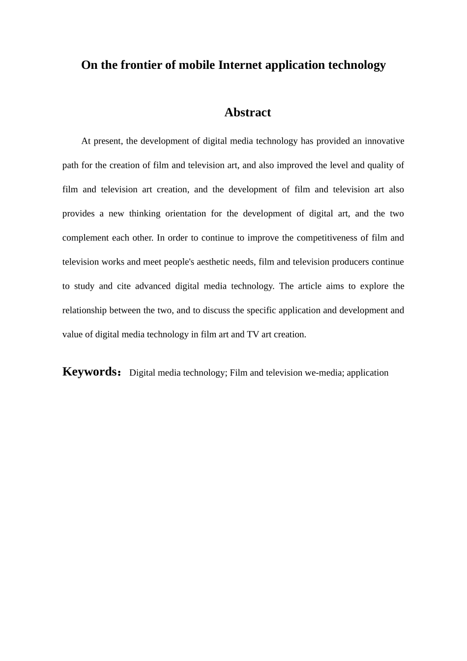 数字媒体技术在影视自媒体中的应用分析研究  影视编导专业_第2页
