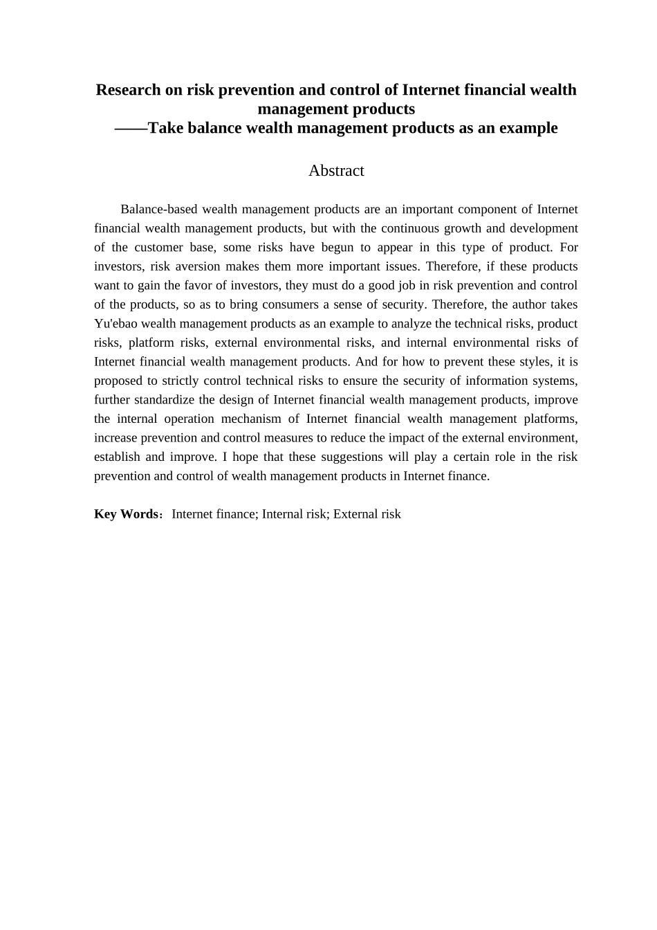 金融学专业 互联网金融理财产品风险防控研究分析——以余额类理财产品为例_第2页