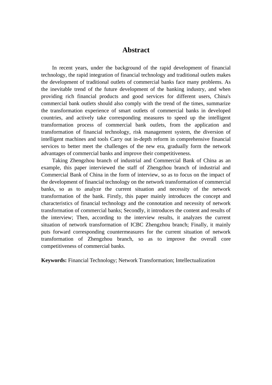 金融学专业 金融科技背景下工商银行郑州分行网点转型的现状与对策分析研究_第2页