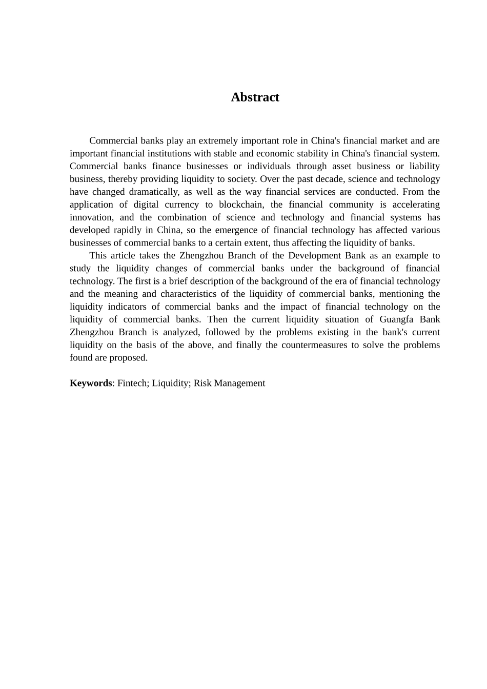 金融学专业 金融科技背景下广发银行郑州分行流动性的问题与对策分析研究_第2页