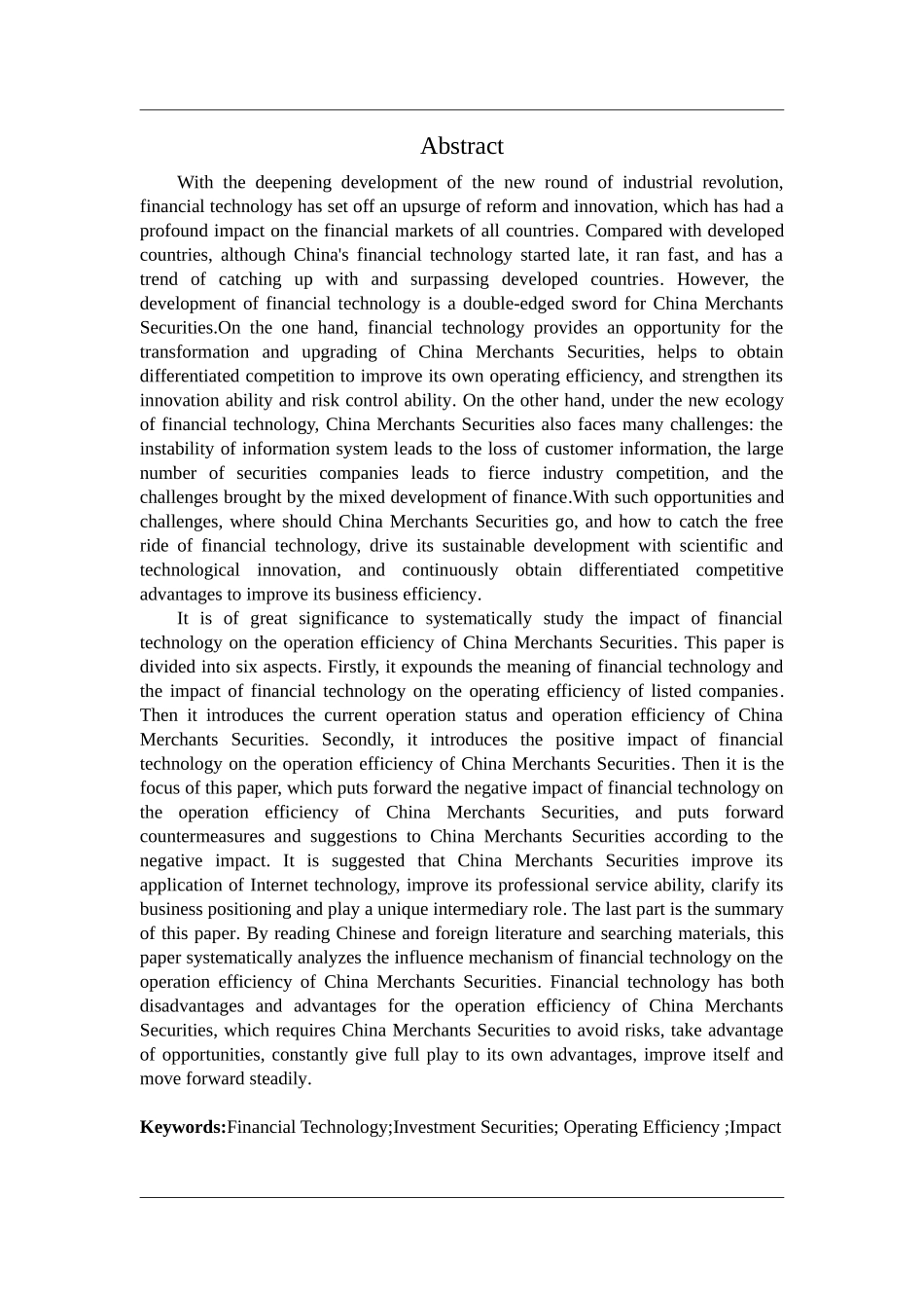 金融学专业 金融科技对招商证券经营效率的影响分析   _第2页