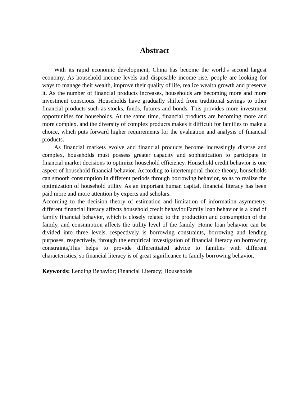 金融学专业 金融素养对沈抚地区居民借贷行为的影响调查分析研究_第2页