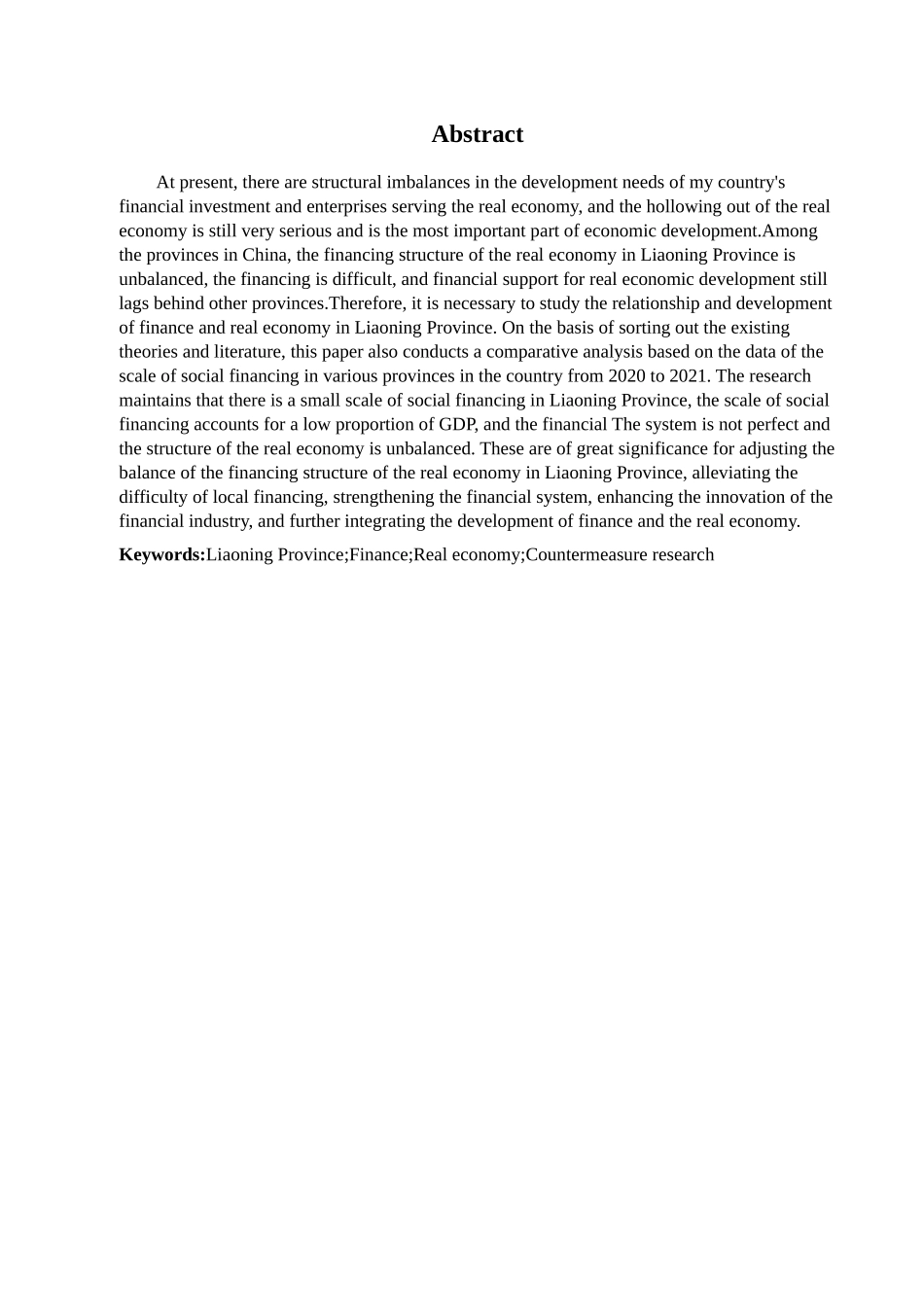 金融学专业 金融学专业支持实体经济发展的对策研究分析——以辽宁省为例_第2页