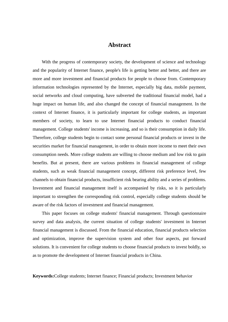 金融学专业 辽宁省大学生互联网金融理财产品投资行为调查分析  _第2页