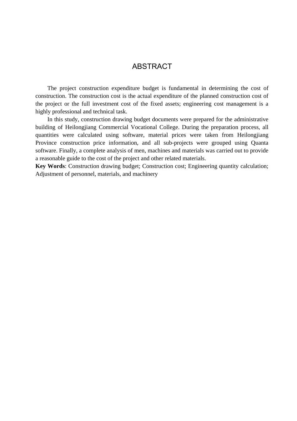 土木工程管理专业  黑龙江商业职业学院行政教学楼土建施工图预算分析研究_第2页